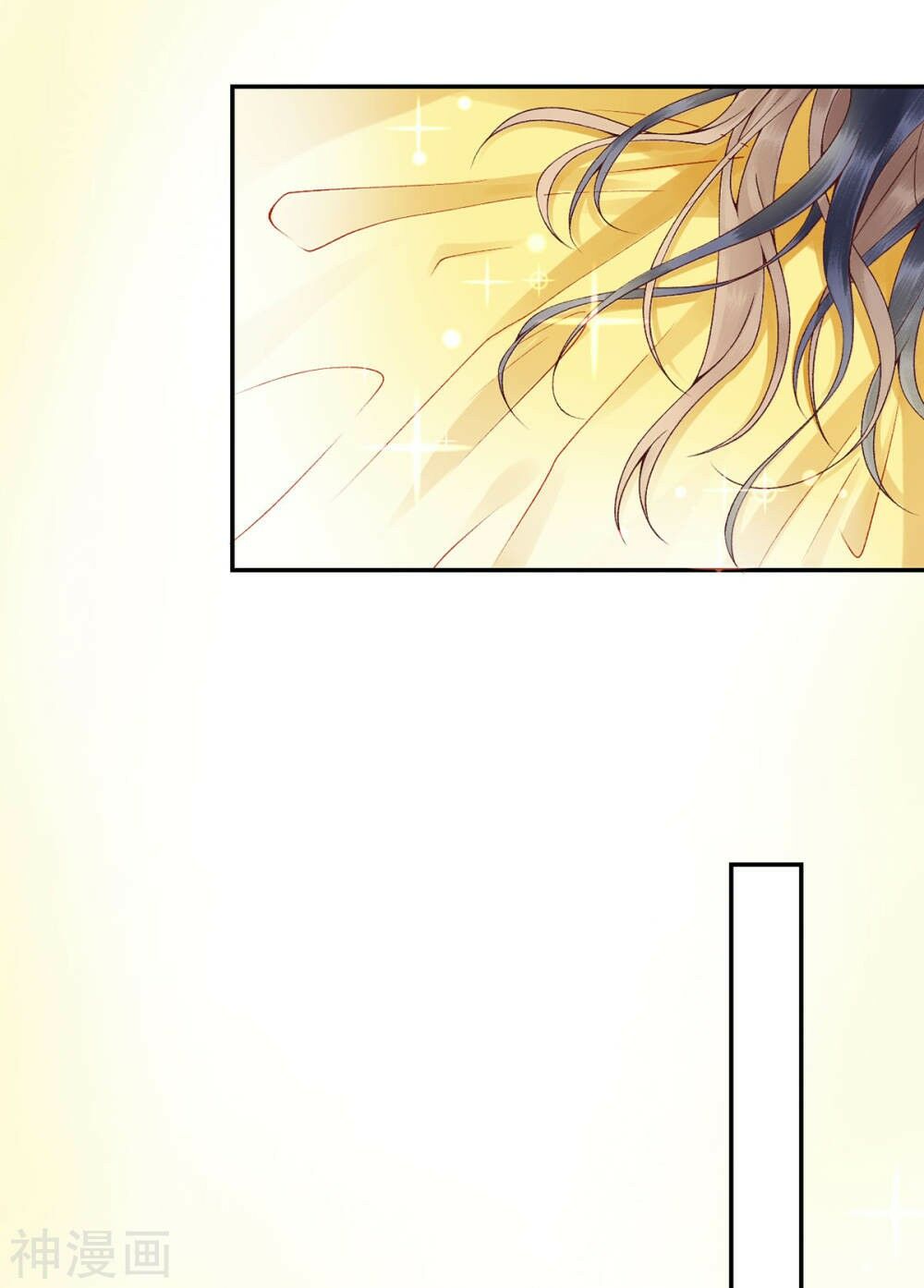 Hoàng phi 9000 tuổi: Chapter 67