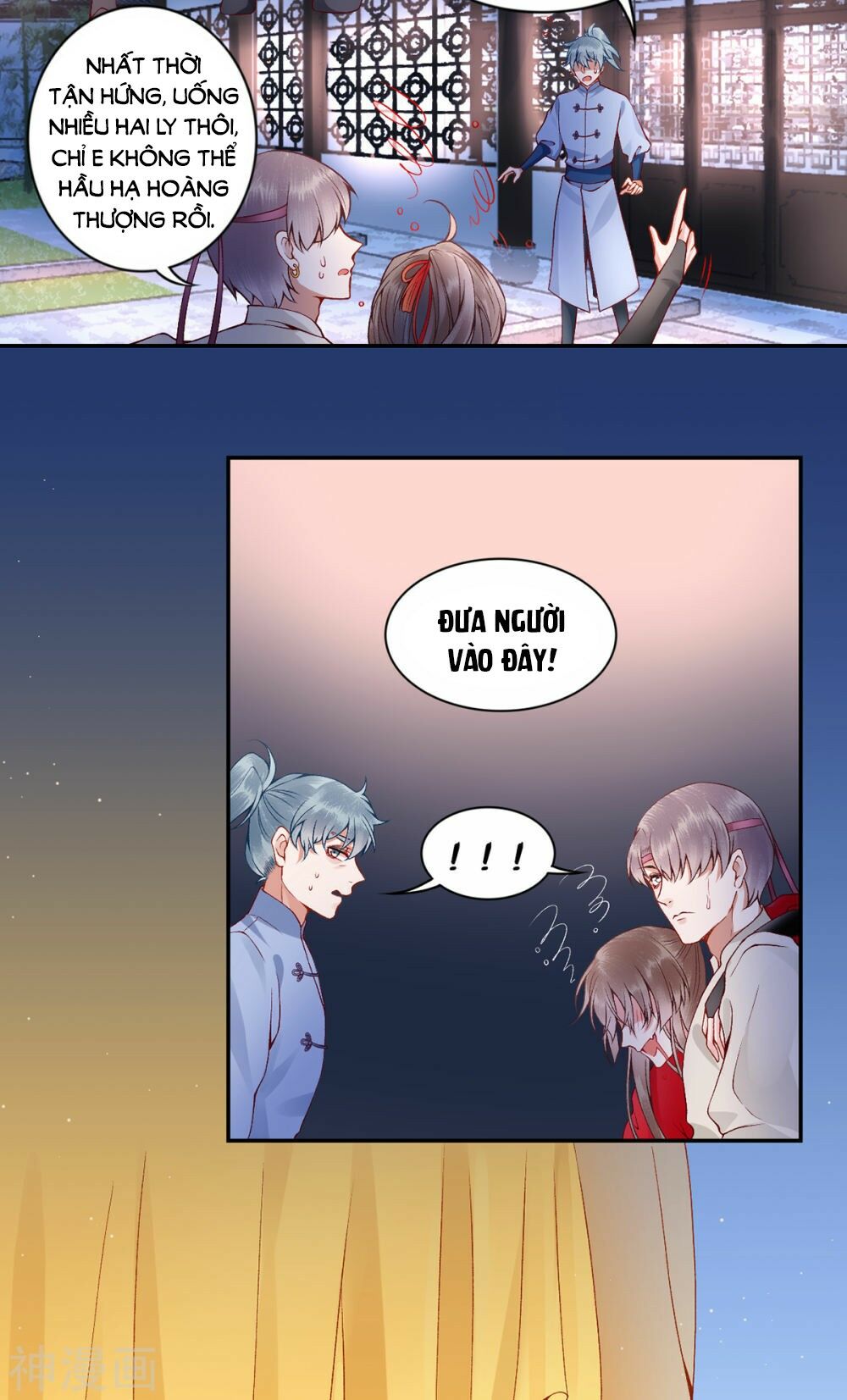 Hoàng phi 9000 tuổi: Chapter 67