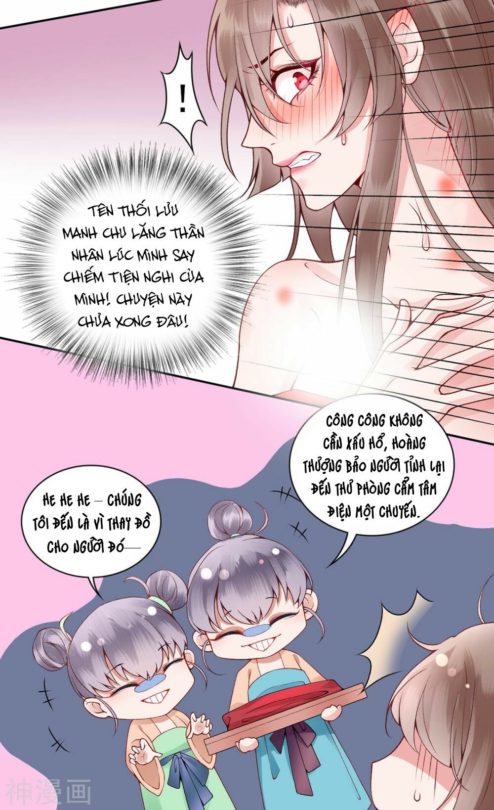 Hoàng phi 9000 tuổi: Chapter 67