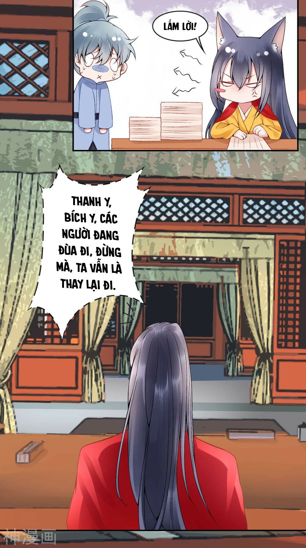 Hoàng phi 9000 tuổi: Chapter 67