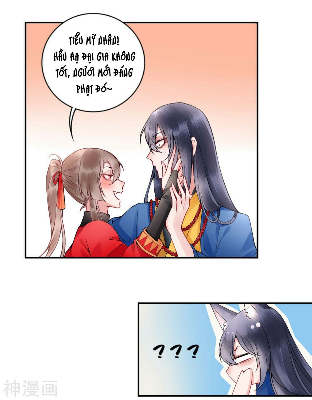 Hoàng phi 9000 tuổi: Chapter 67