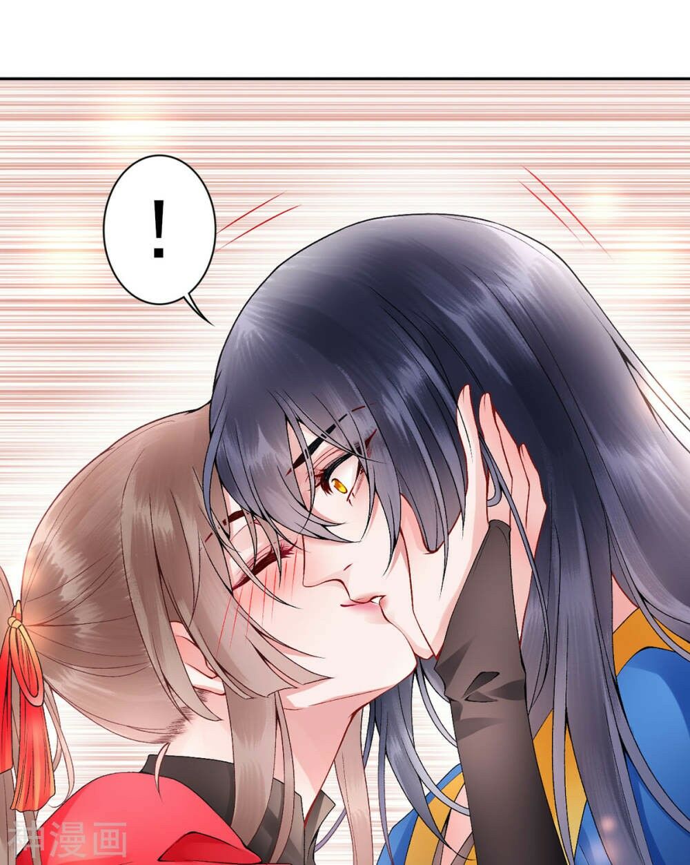 Hoàng phi 9000 tuổi: Chapter 67