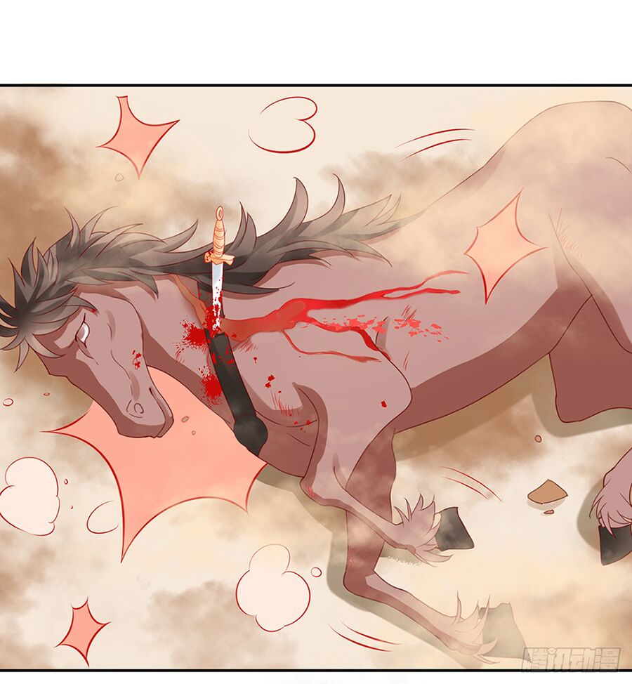 Hoàng phi 9000 tuổi: Chapter 7