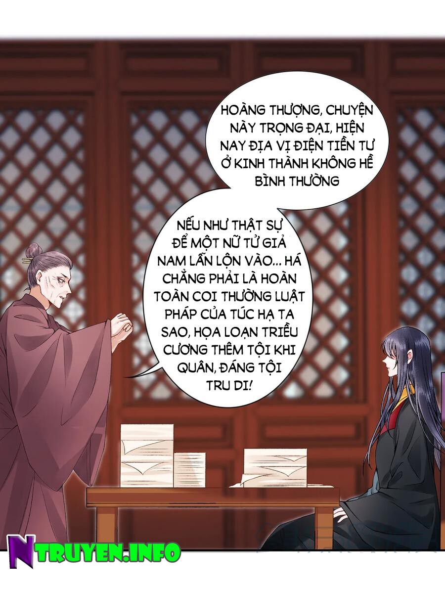 Hoàng phi 9000 tuổi: Chapter 71