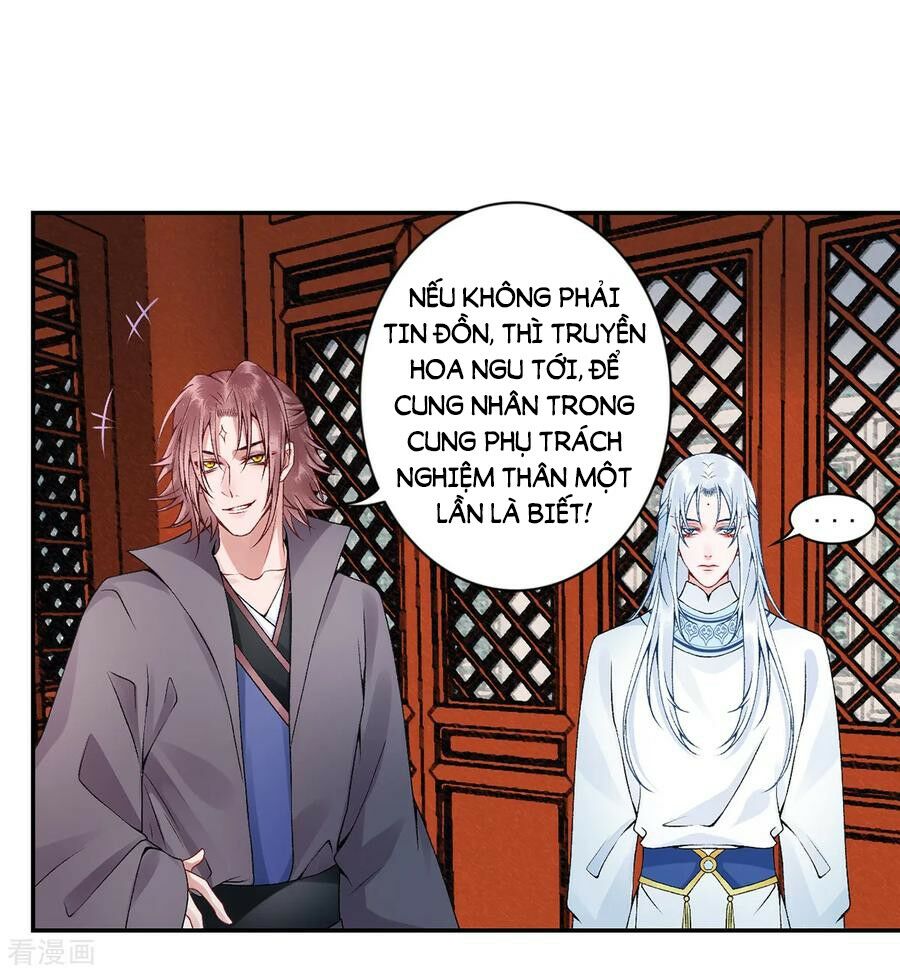 Hoàng phi 9000 tuổi: Chapter 71
