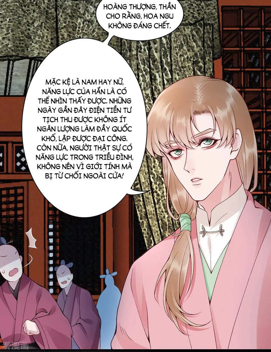 Hoàng phi 9000 tuổi: Chapter 71