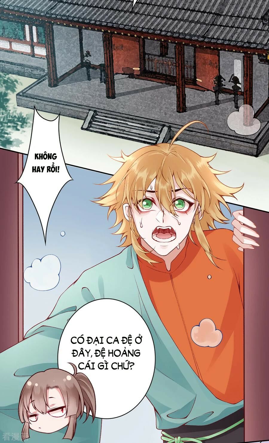 Hoàng phi 9000 tuổi: Chapter 71