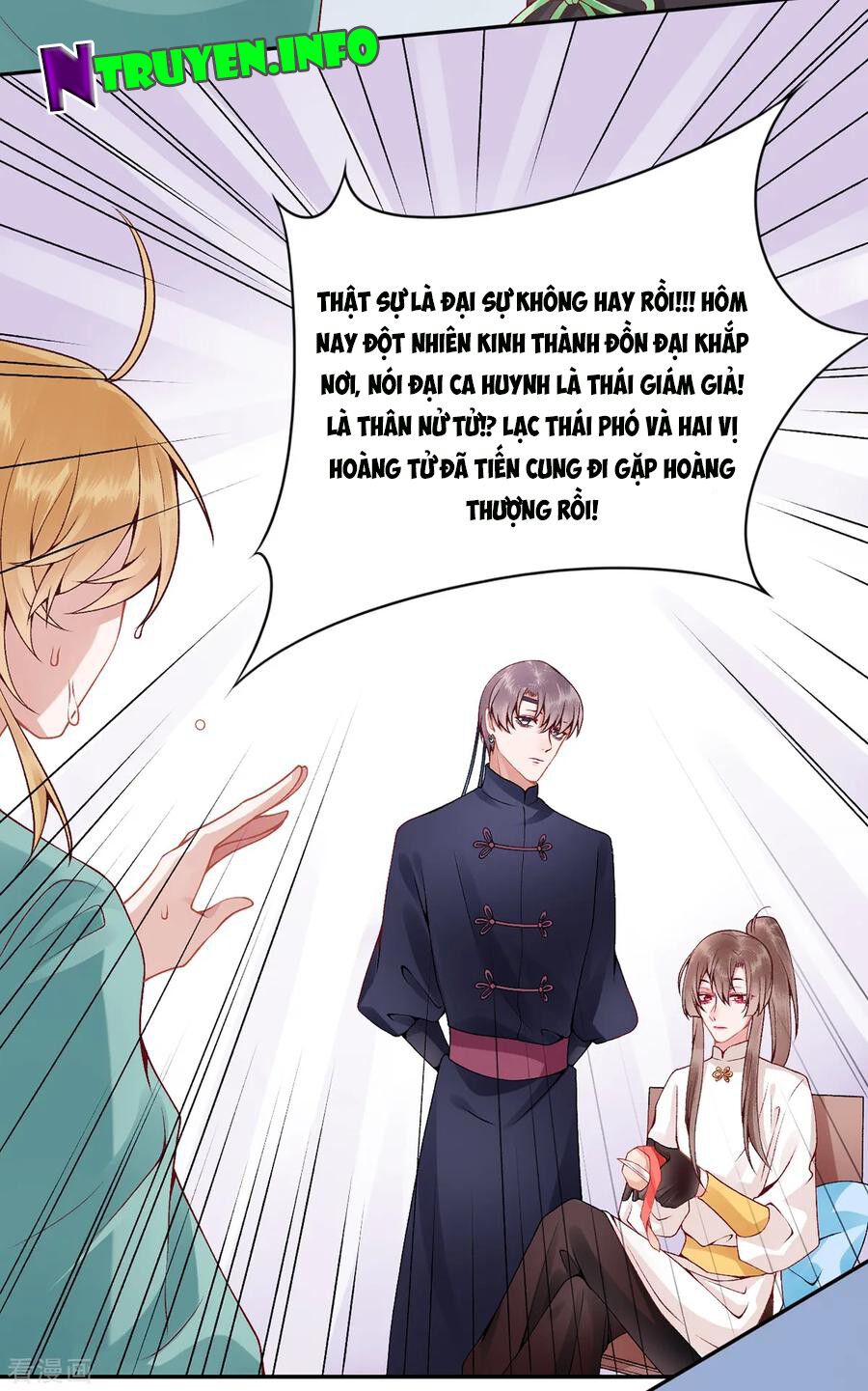 Hoàng phi 9000 tuổi: Chapter 71