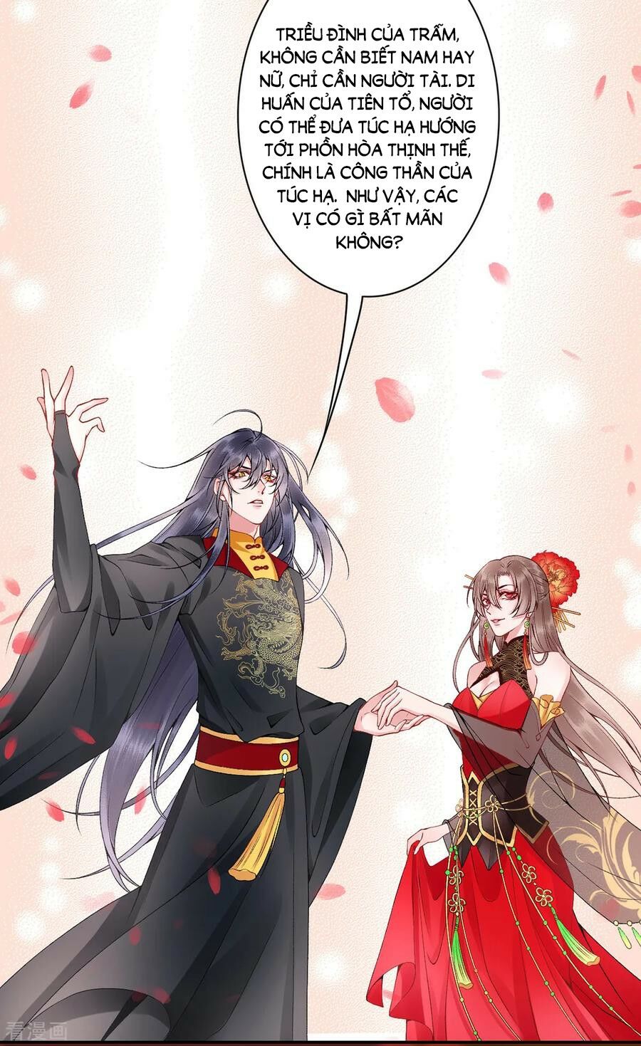 Hoàng phi 9000 tuổi: Chapter 71