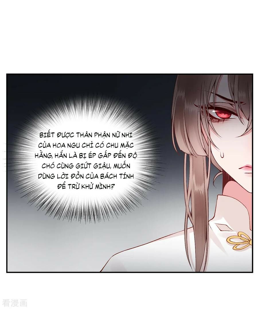Hoàng phi 9000 tuổi: Chapter 71