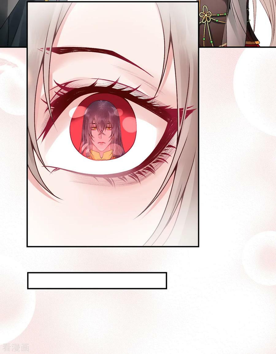 Hoàng phi 9000 tuổi: Chapter 73