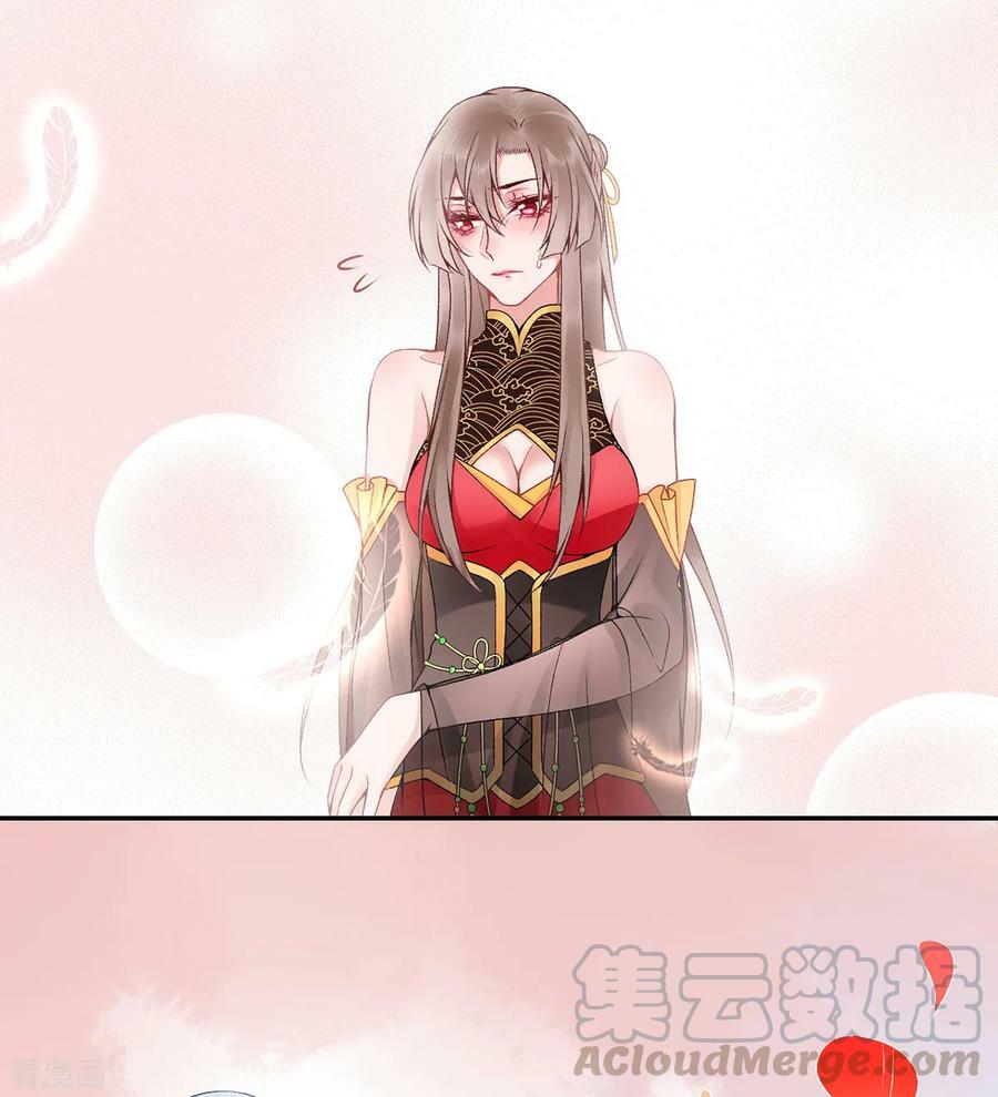 Hoàng phi 9000 tuổi: Chapter 73