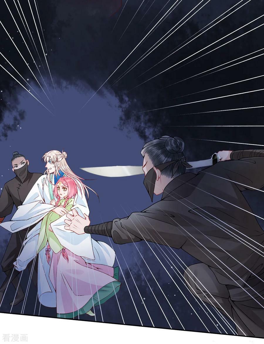 Hoàng phi 9000 tuổi: Chapter 75