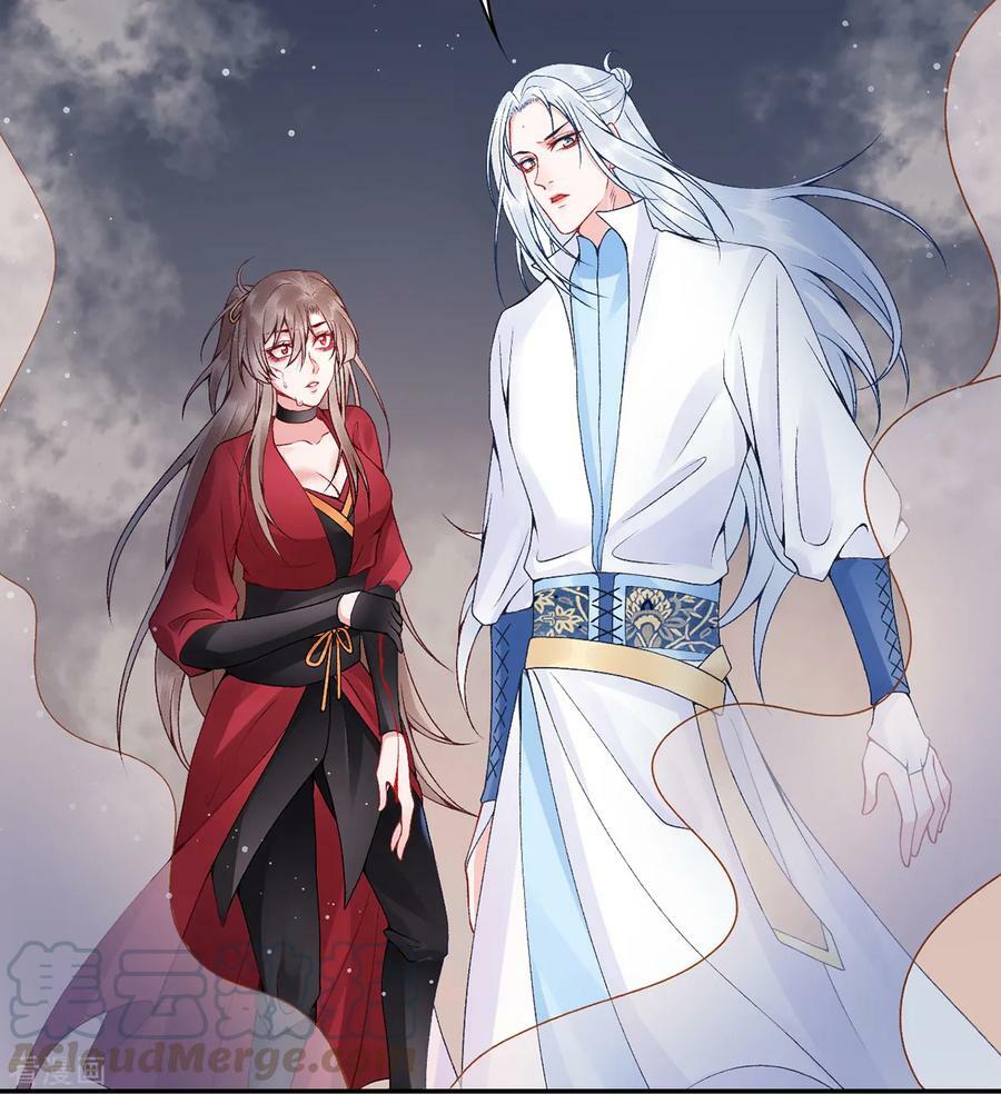 Hoàng phi 9000 tuổi: Chapter 75