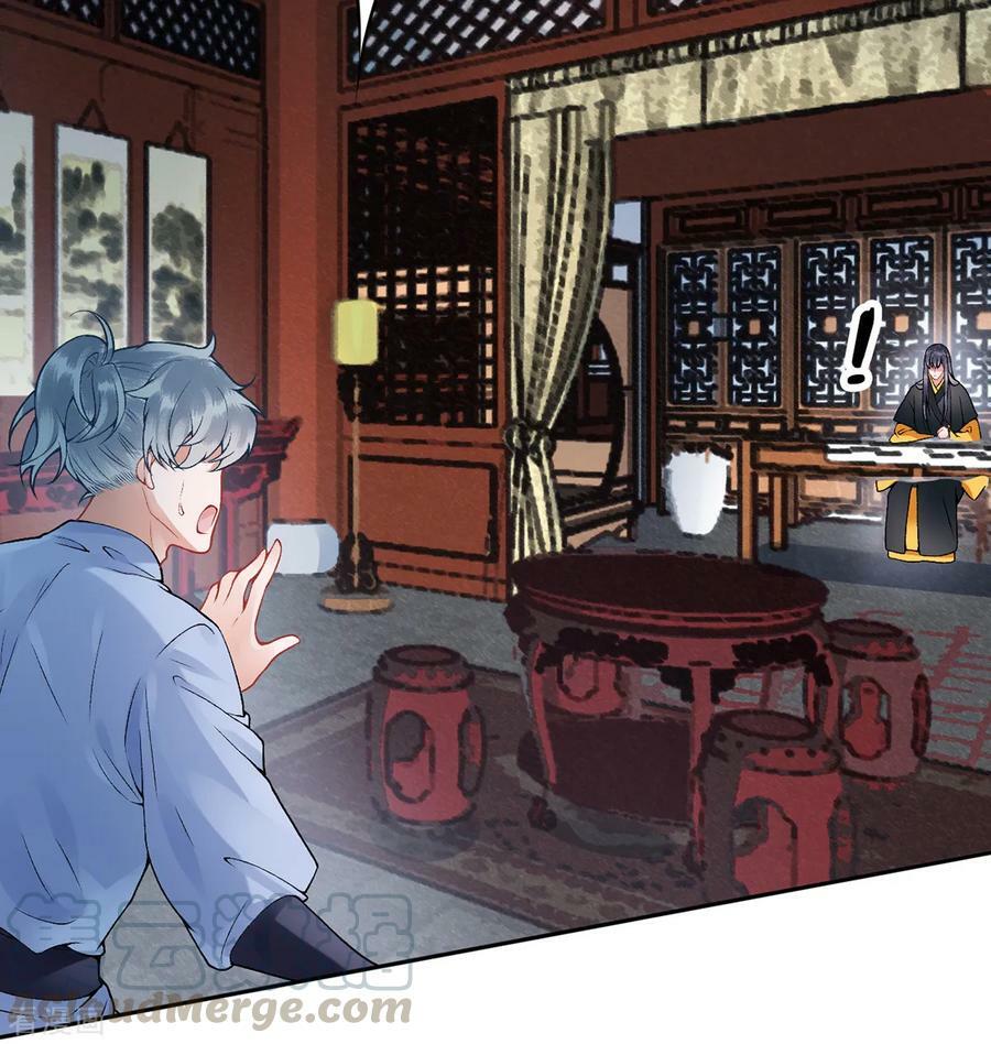 Hoàng phi 9000 tuổi: Chapter 75