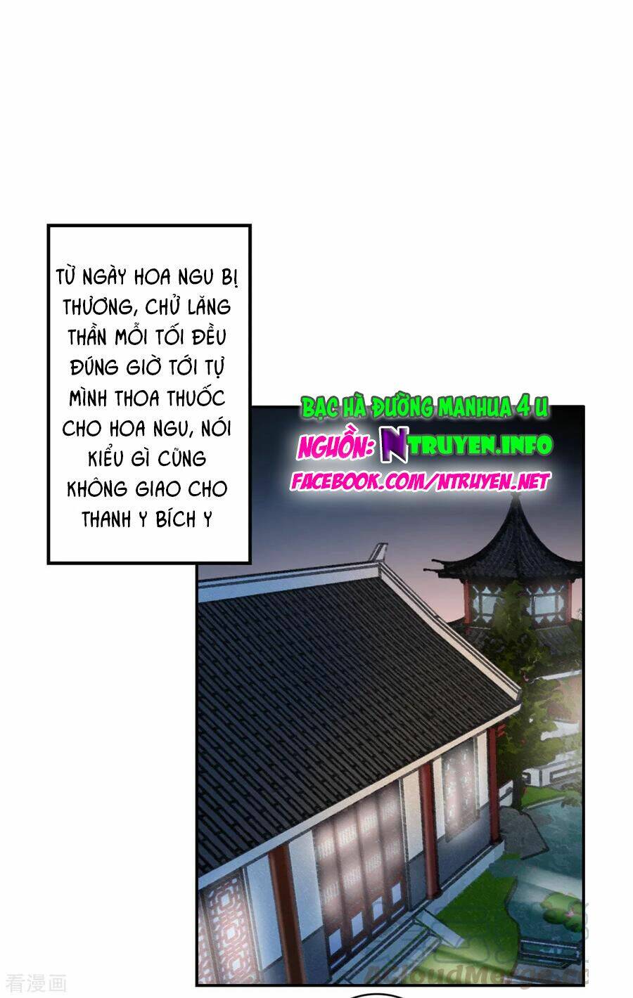 Hoàng phi 9000 tuổi: Chapter 82