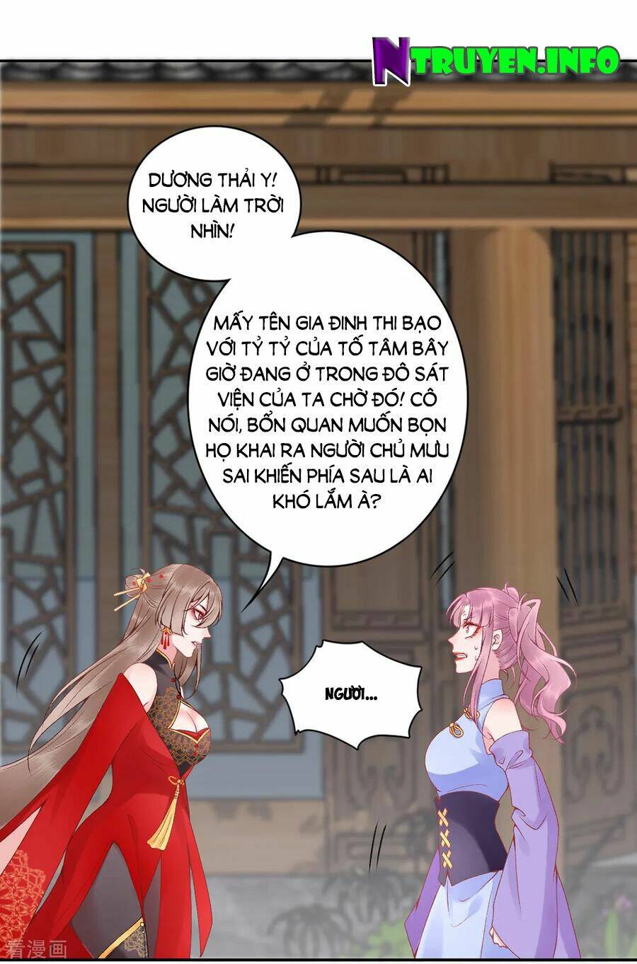 Hoàng phi 9000 tuổi: Chapter 83