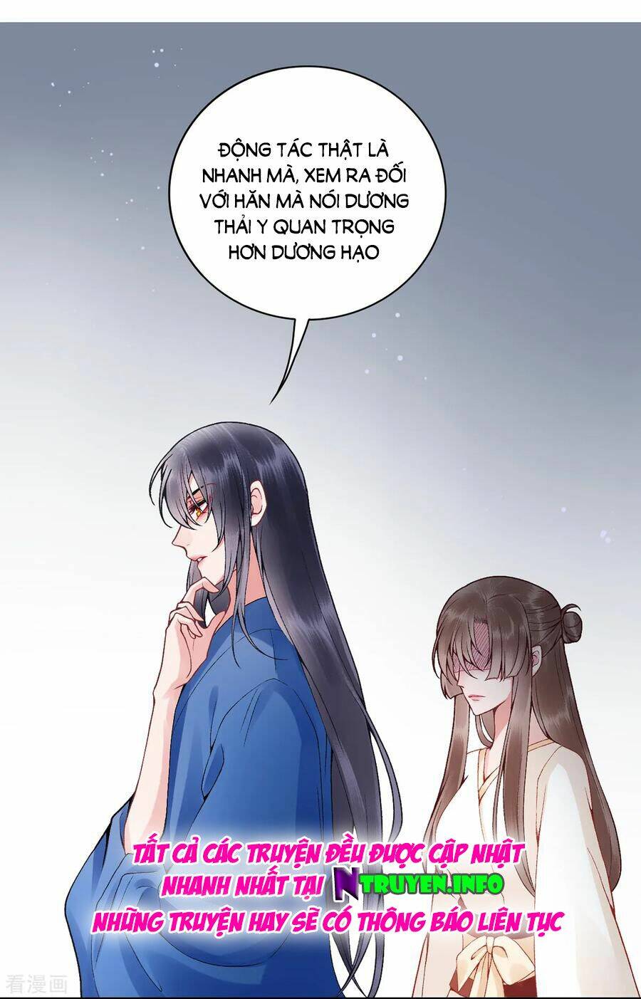 Hoàng phi 9000 tuổi: Chapter 84