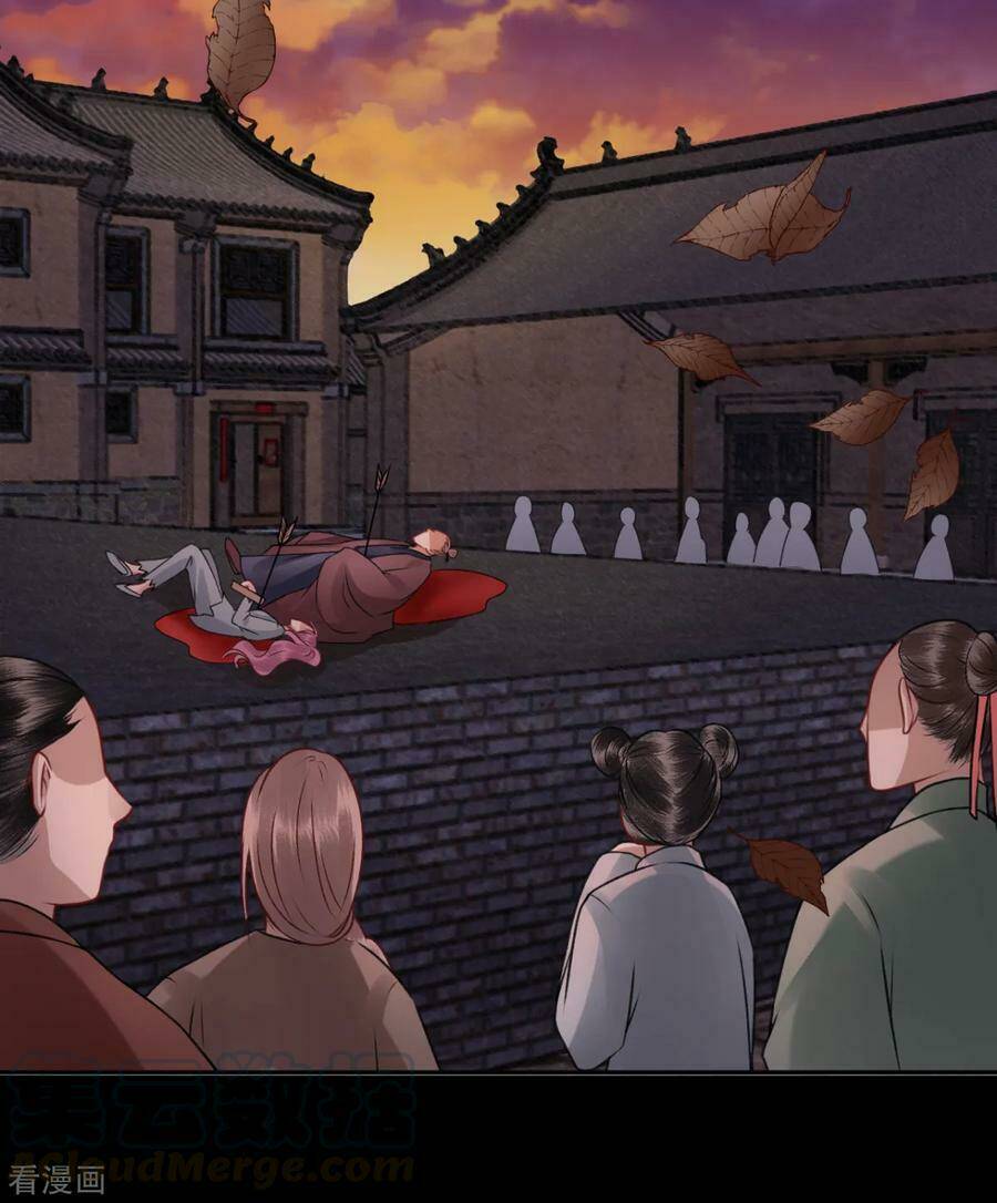 Hoàng phi 9000 tuổi: Chapter 88