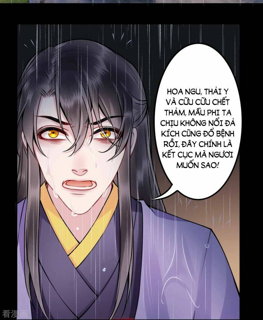 Hoàng phi 9000 tuổi: Chapter 88