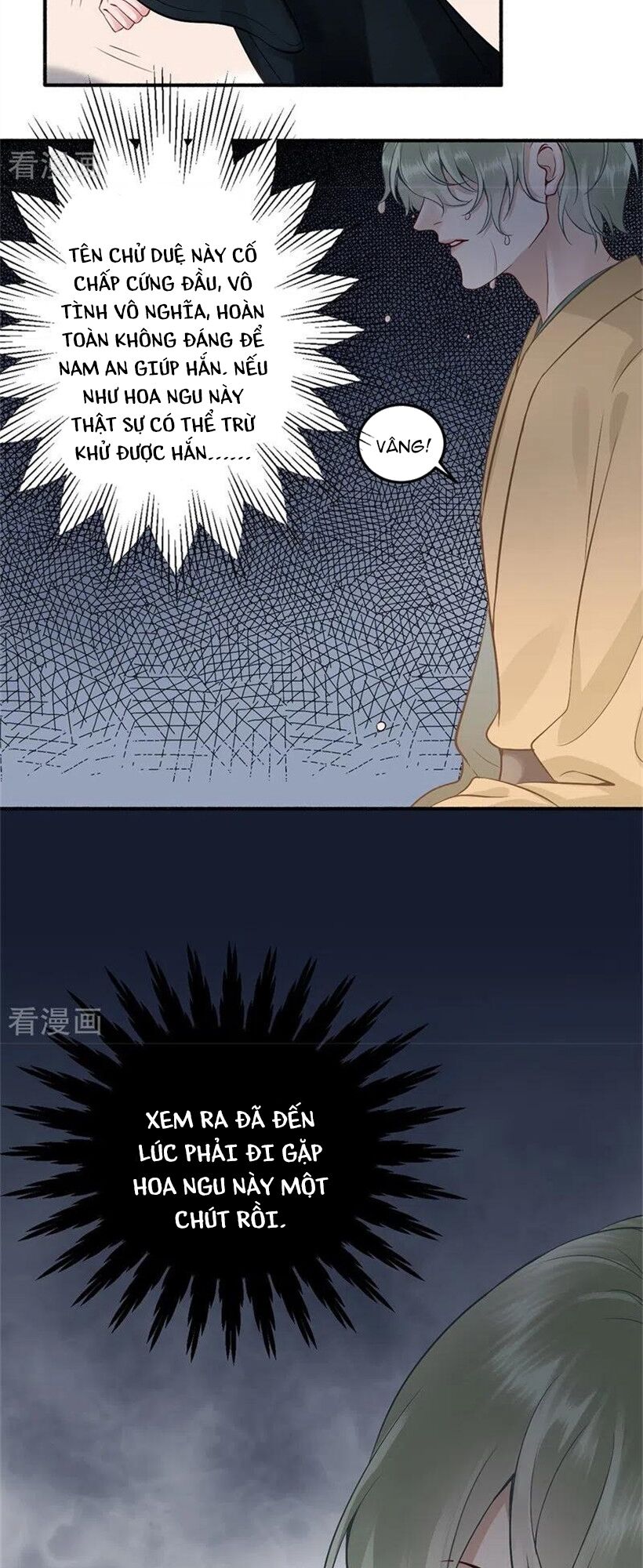 Hoàng phi 9000 tuổi: Chapter 94