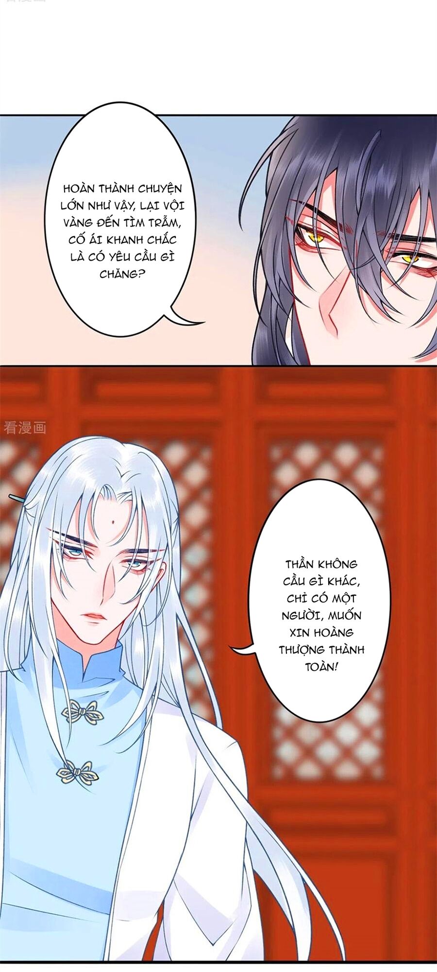 Hoàng phi 9000 tuổi: Chapter 98