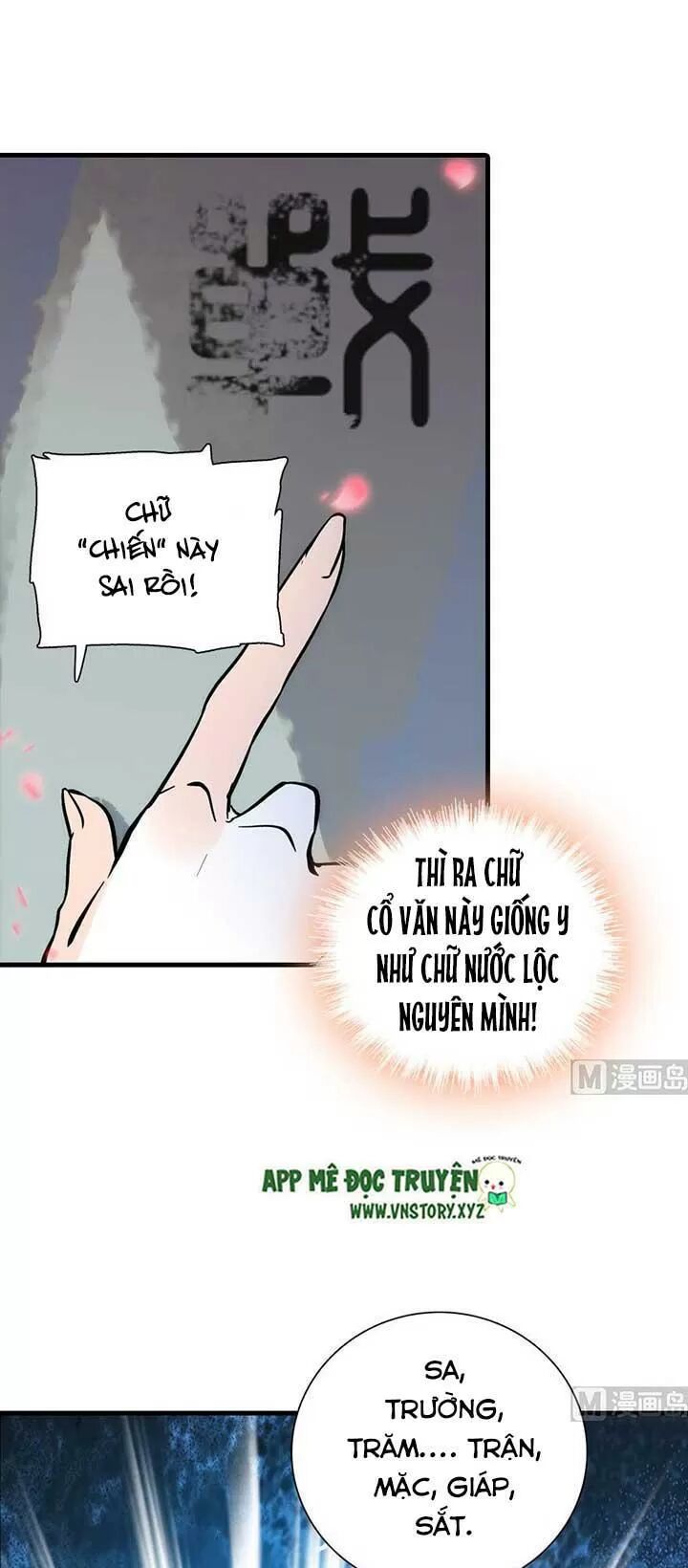 Ngọt ngào uy vũ: Boss sủng đến nghiện: Chapter 178