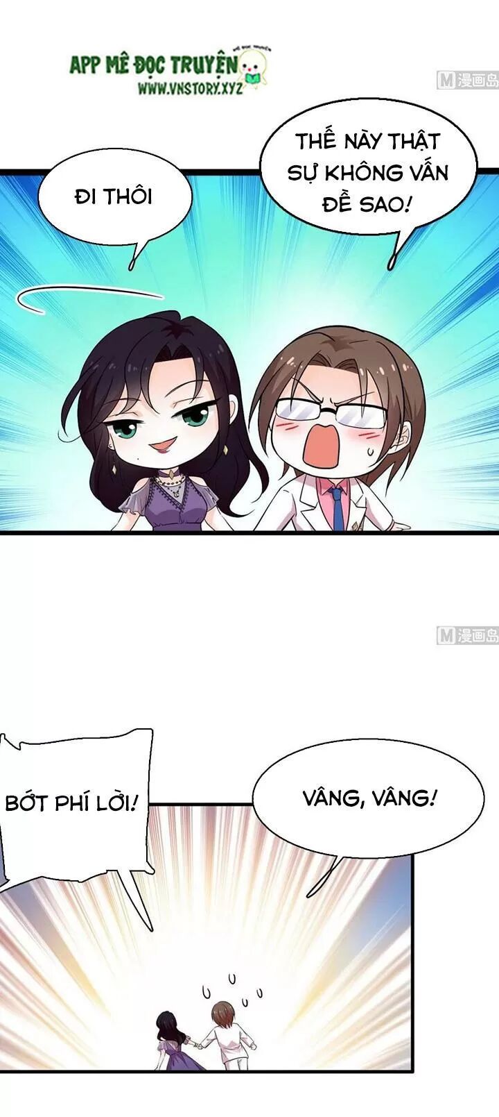 Ngọt ngào uy vũ: Boss sủng đến nghiện: Chapter 231