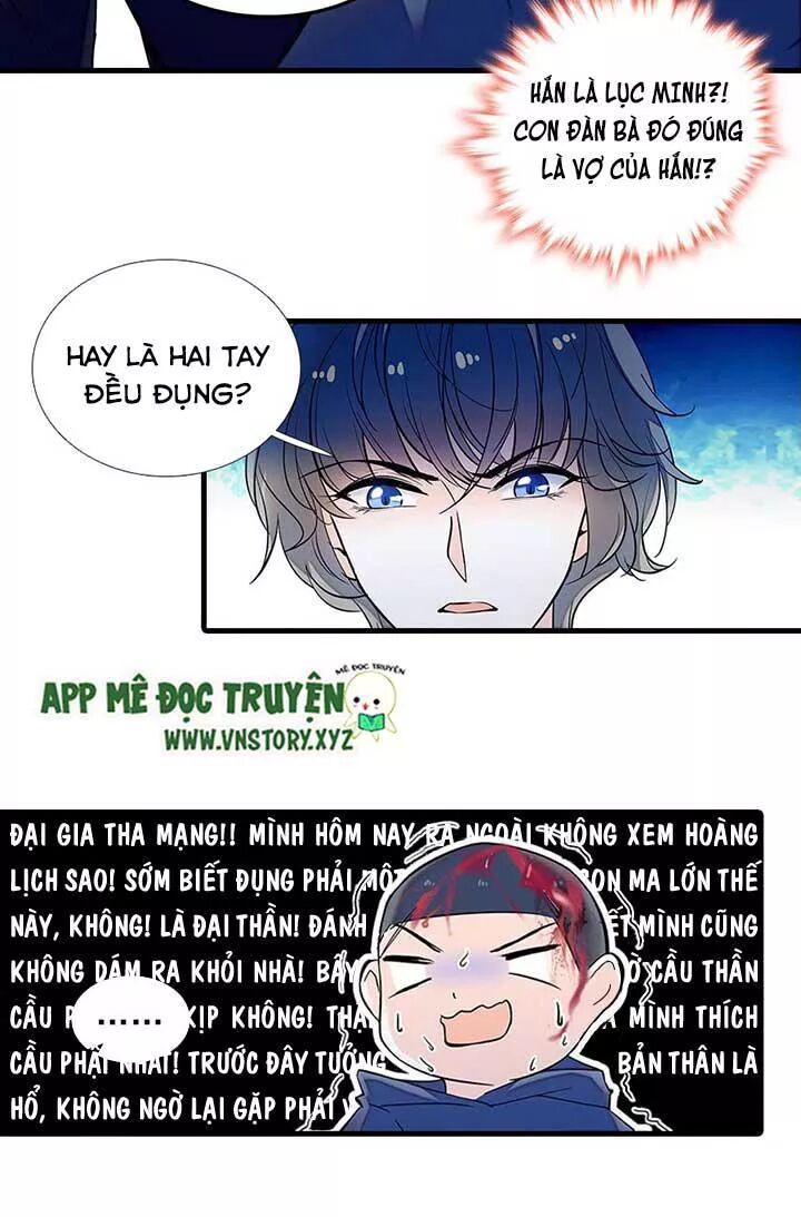 Ngọt ngào uy vũ: Boss sủng đến nghiện: Chapter 77
