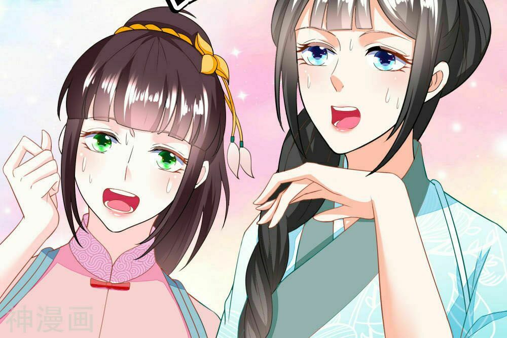 Nông Nữ Thù Sắc: Chapter 126