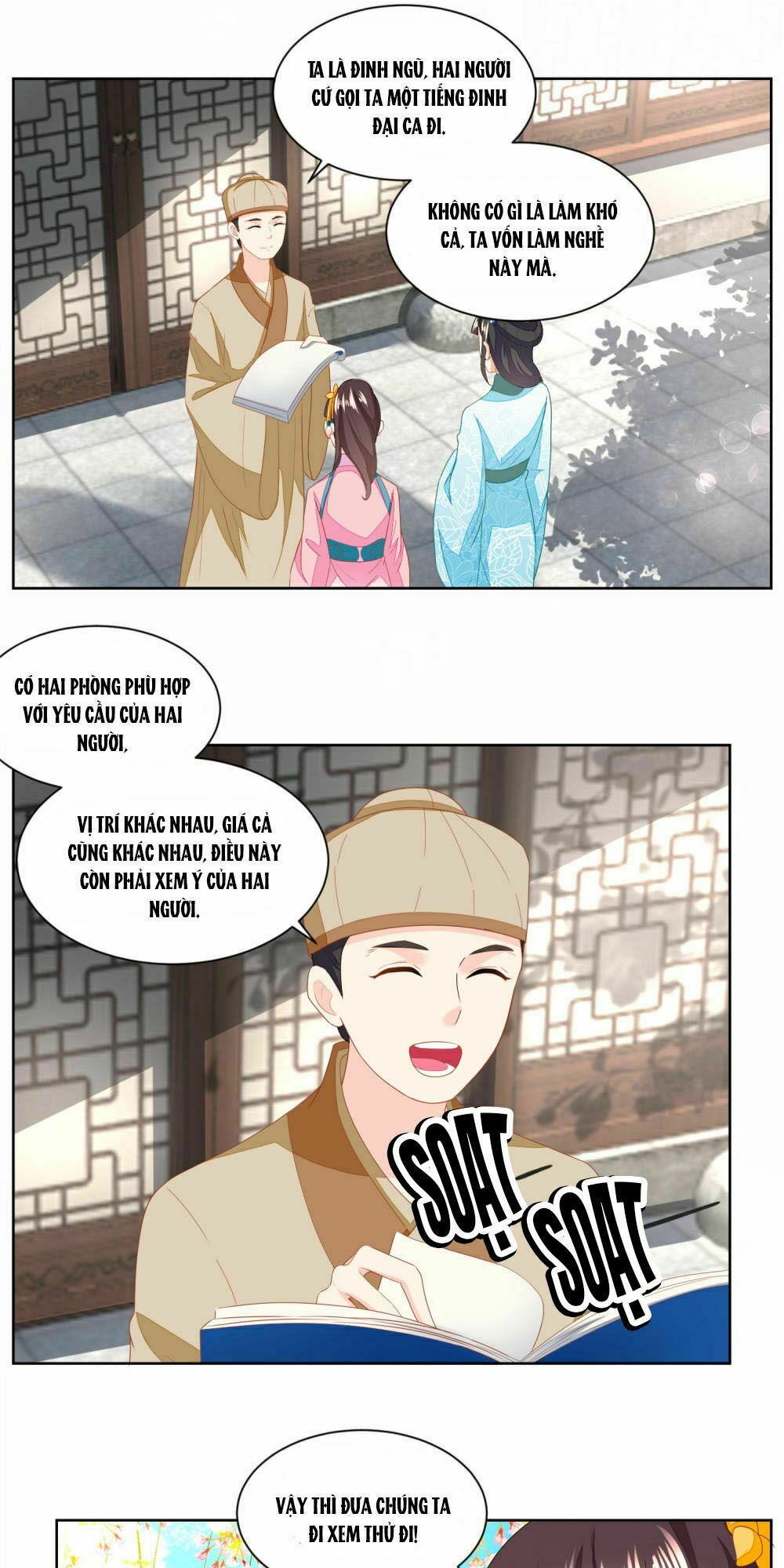 Nông Nữ Thù Sắc: Chapter 126