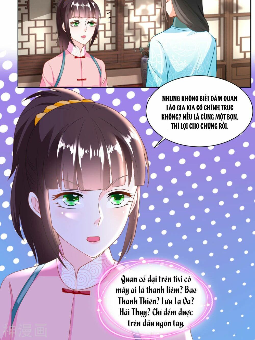Nông Nữ Thù Sắc: Chapter 129
