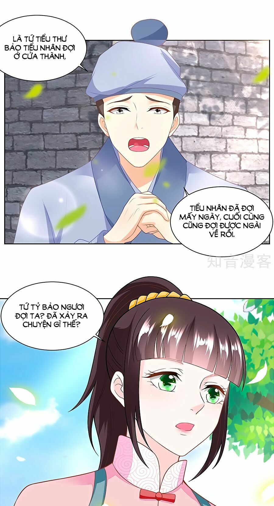 Nông Nữ Thù Sắc: Chapter 147