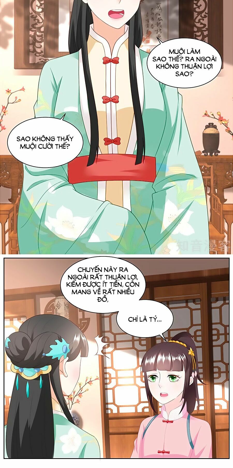 Nông Nữ Thù Sắc: Chapter 147