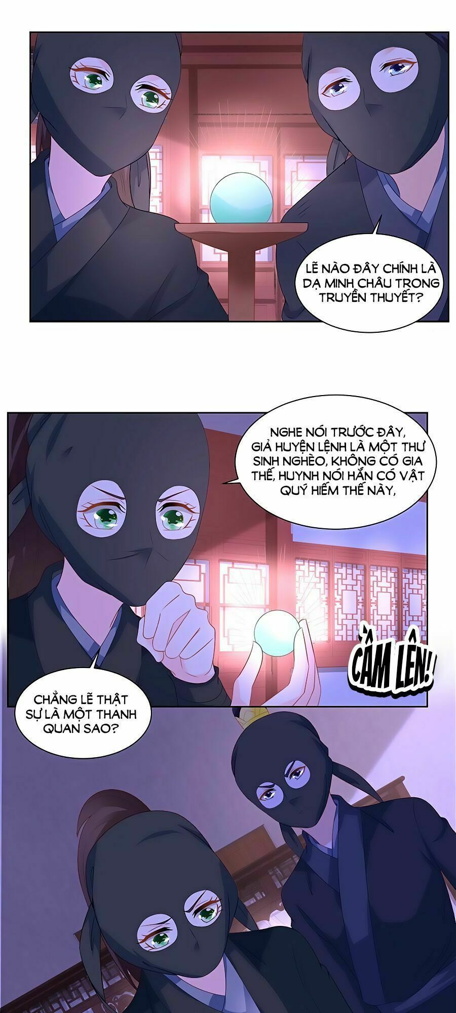 Nông Nữ Thù Sắc: Chapter 160