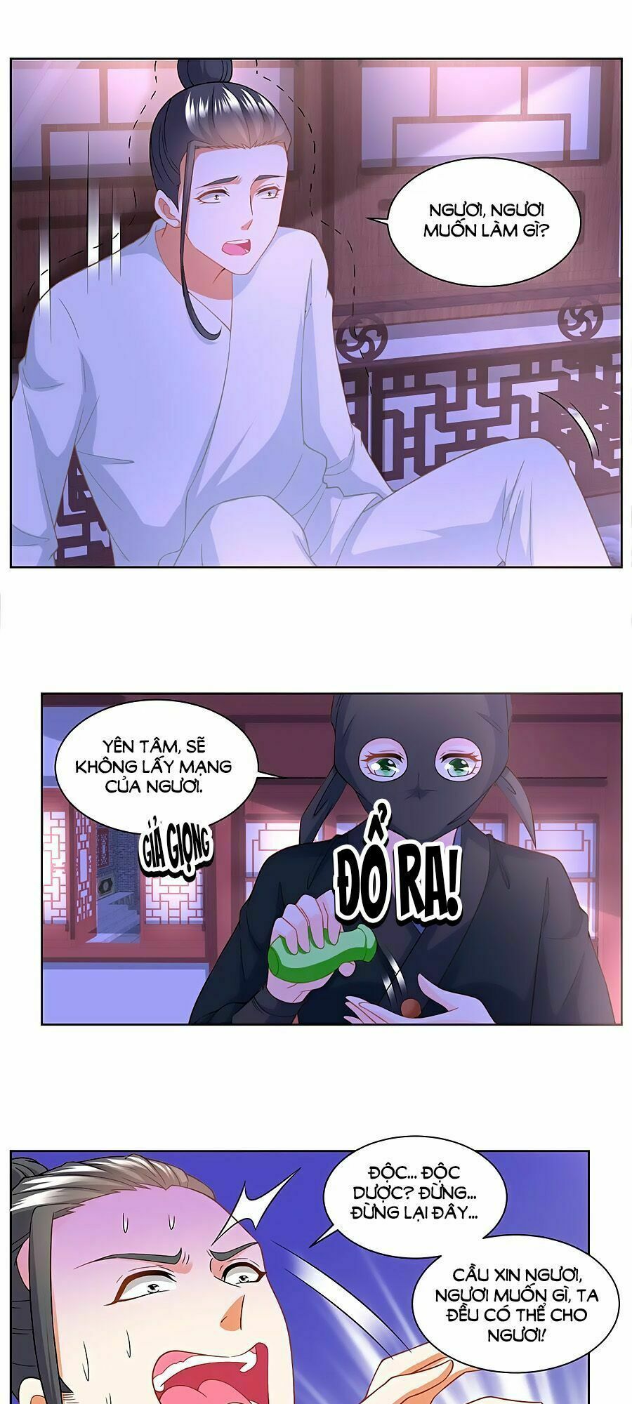 Nông Nữ Thù Sắc: Chapter 160