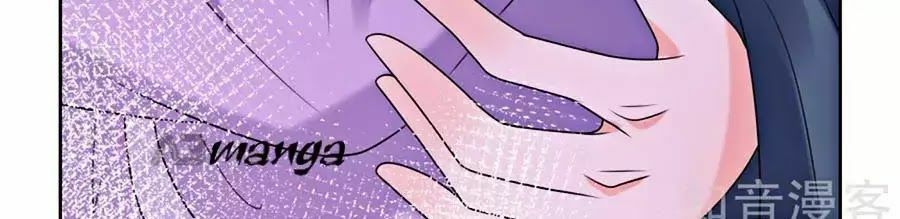 Nông Nữ Thù Sắc: Chapter 174