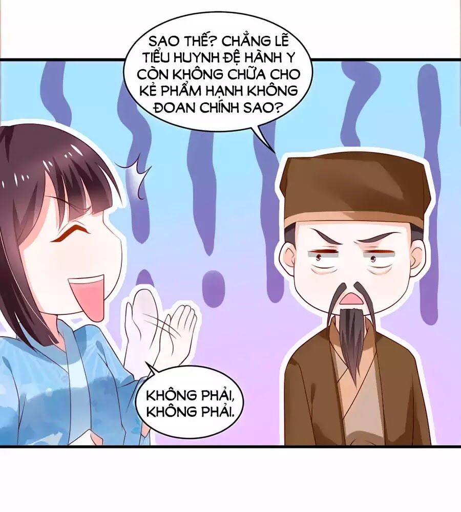 Nông Nữ Thù Sắc: Chapter 186