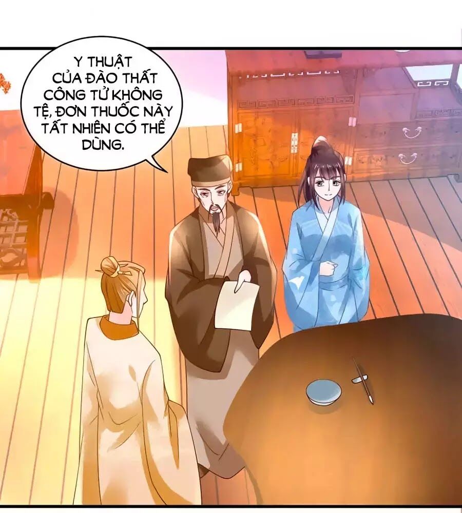 Nông Nữ Thù Sắc: Chapter 187