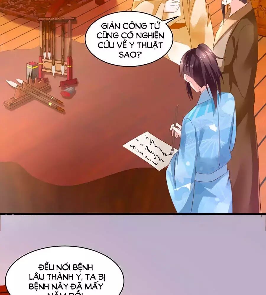 Nông Nữ Thù Sắc: Chapter 187