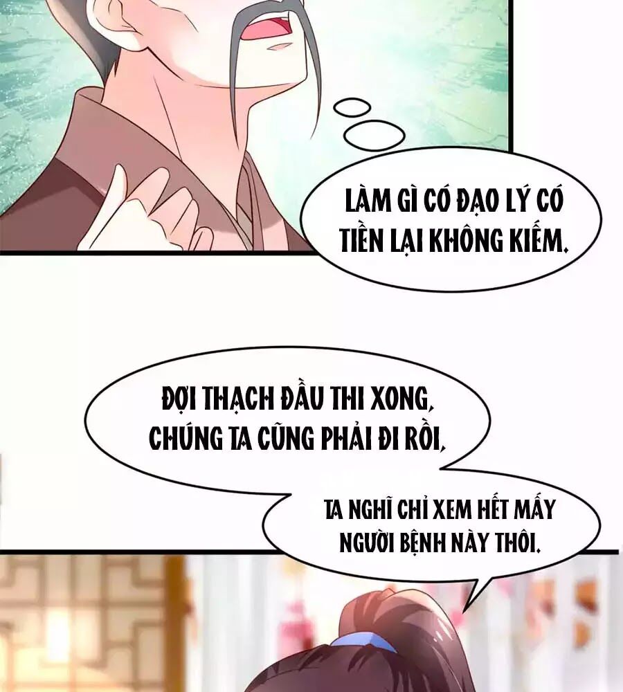 Nông Nữ Thù Sắc: Chapter 195