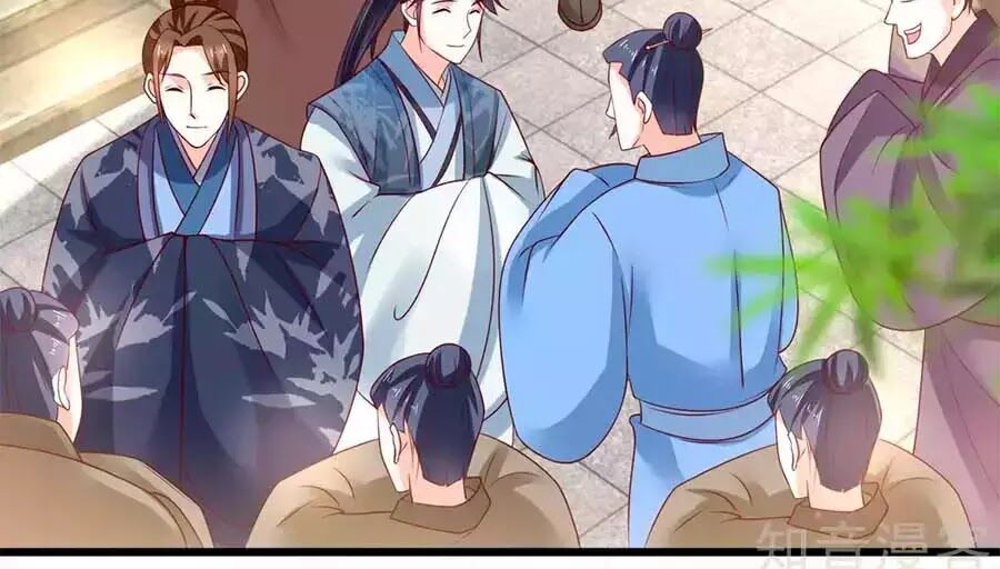 Nông Nữ Thù Sắc: Chapter 195