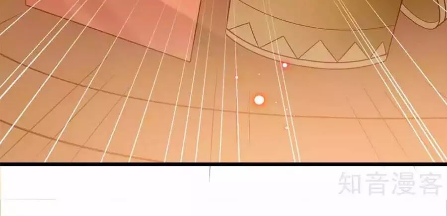 Nông Nữ Thù Sắc: Chapter 195