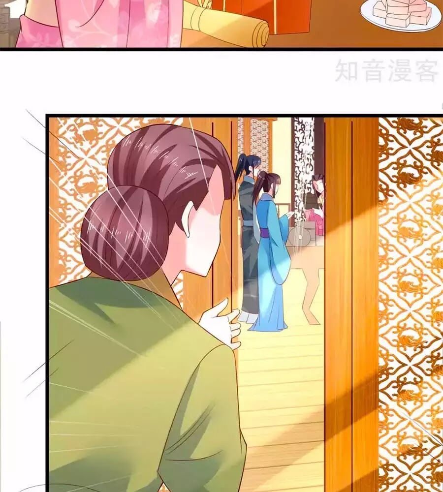 Nông Nữ Thù Sắc: Chapter 195