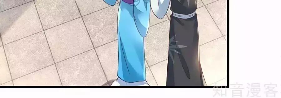 Nông Nữ Thù Sắc: Chapter 196