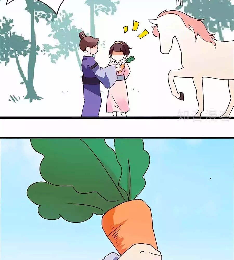 Nông Nữ Thù Sắc: Chapter 198.5