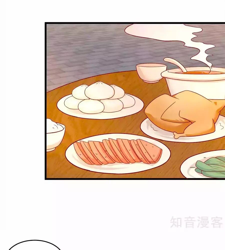 Nông Nữ Thù Sắc: Chapter 198