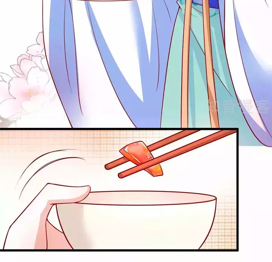 Nông Nữ Thù Sắc: Chapter 198