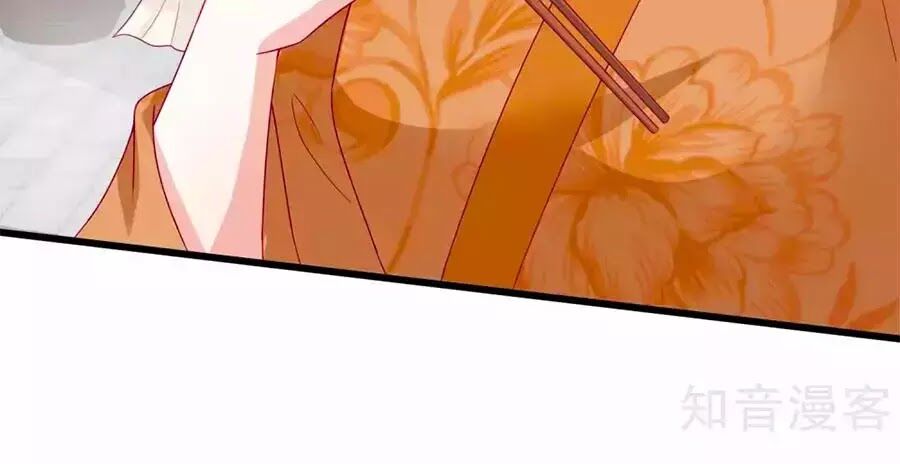 Nông Nữ Thù Sắc: Chapter 198
