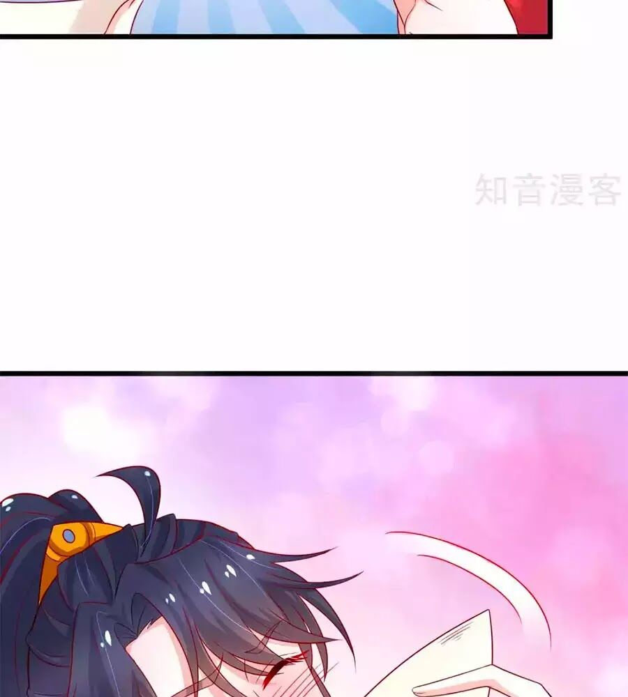 Nông Nữ Thù Sắc: Chapter 198